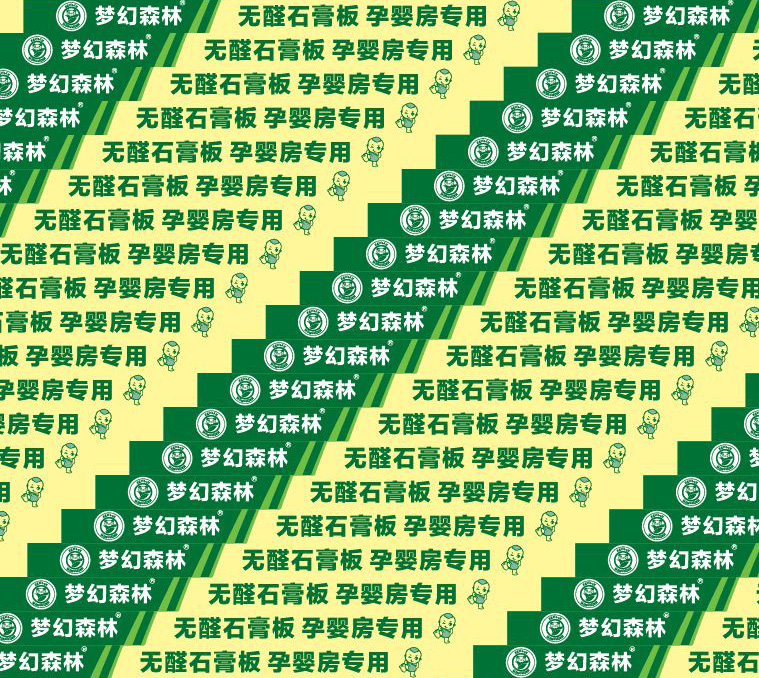 石膏板  產(chǎn)品型號2.441.220.95