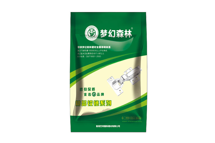 鉸鏈