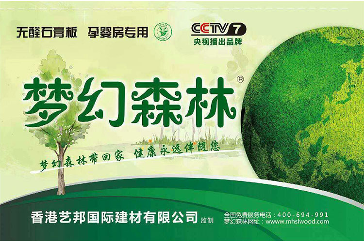石膏板 產(chǎn)品型號2.441.220.95