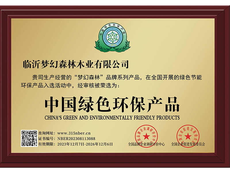 資質(zhì)