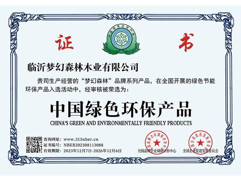 資質(zhì)